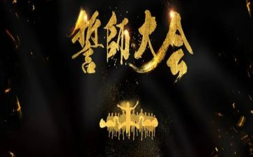 百日誓师演讲稿7篇