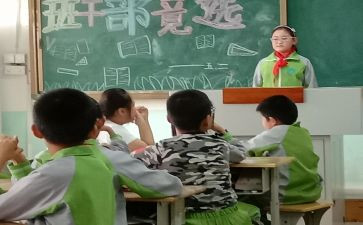 班长刚演讲稿参考7篇