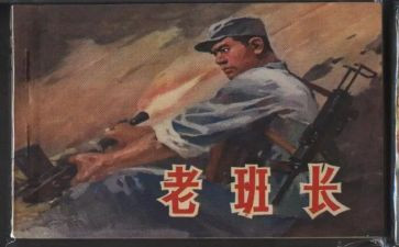 保安班长年终总结个人总结8篇
