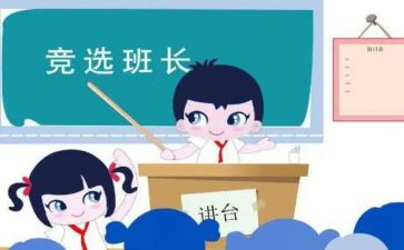 生产车间班长年终总结8篇