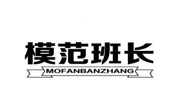 部队班长总结个人总结5篇
