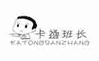 班长个人总结和计划5篇