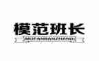 班长介绍演讲稿8篇