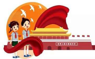 班队学期工作计划7篇