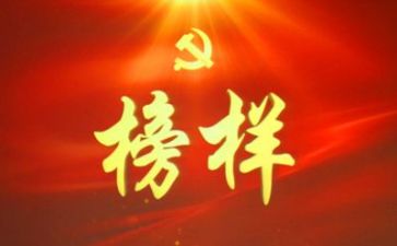 榜样6学习观看及心得体会8篇