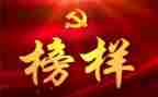 以榜样为作文500字参考6篇