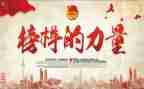 小榜样作文模板7篇