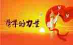 榜样七心得体会最新8篇