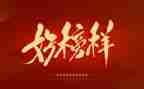 榜样吧心得体会优秀8篇