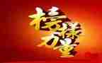 学榜样6心得体会500字6篇