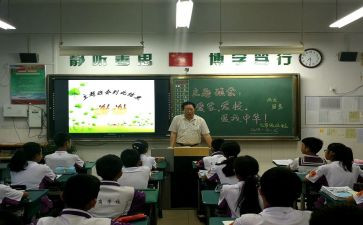 班会工作总结参考6篇