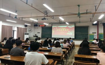 大学心理班会心得体会5篇