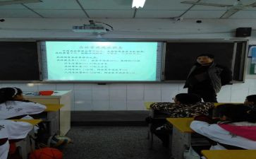 听班会心得体会通用7篇