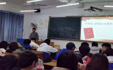 心理教育班会活动方案8篇