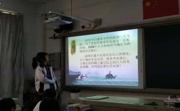 班会活动方案范文最新6篇