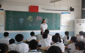 防疫情班会演讲稿7篇