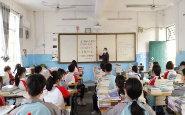 心理健康的班会课演讲稿6篇