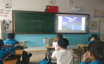 中职班会课主题教案8篇