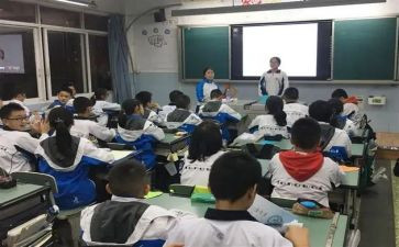 小学心理班会课活动方案5篇