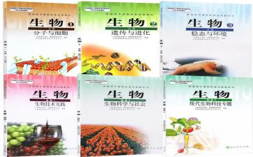 生物实验室的工作总结最新6篇