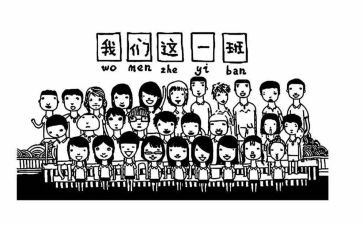 幼儿园月计划班级工作计划模板8篇