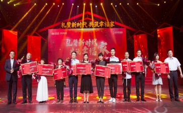 颁奖词演讲稿5篇