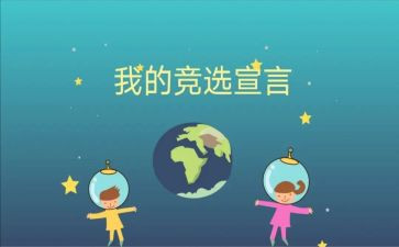 班委工作的工作计划6篇