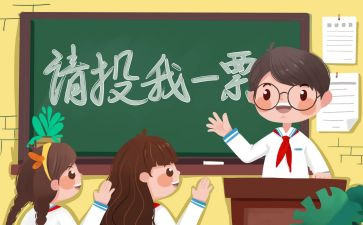 初中班委个人总结最新5篇