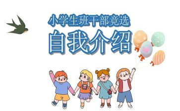 2023班委个人总结6篇
