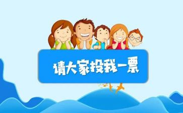 初中班委个人总结7篇