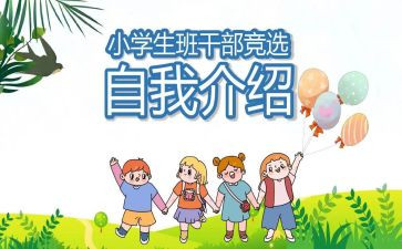 班委工作总结推荐6篇