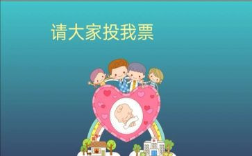 大学班委的述职报告5篇