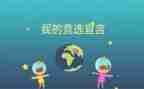 2023班委个人总结模板5篇