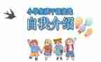 2023班委个人总结6篇