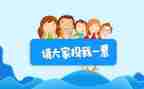 初中班委个人总结7篇