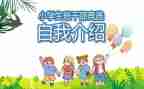 班委工作总结推荐6篇