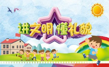 母爱伴我行作文6篇