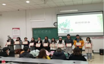 班助理工作计划最新8篇