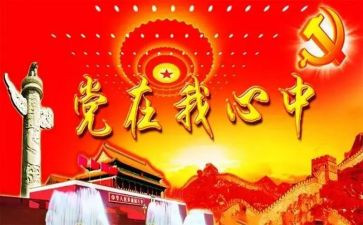 2024班子对照材料6篇