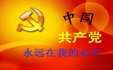 学校班子成员述职报告7篇