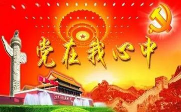 学校班子领导工作总结5篇
