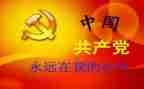 学校班子成员述职报告7篇