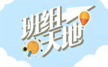 班组长半年度工作总结8篇