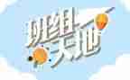 班组与个人总结8篇