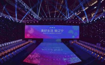 铁路先进事迹报告会心得8篇