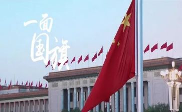 爱国报国的作文模板7篇