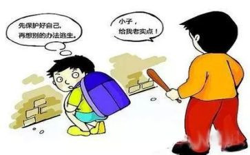 保护环境爱卫生演讲稿8篇
