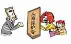 关环境保护的心得体会作文8篇