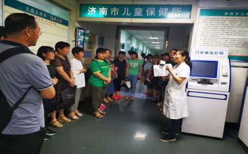 保健食品自查报告优秀6篇