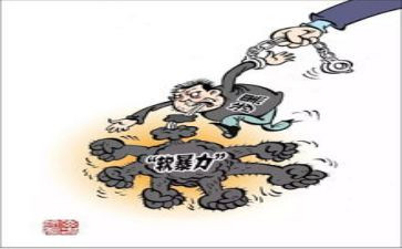 反暴力读后感精选6篇